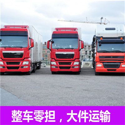 東莞到香港葵青區(qū)物流專線