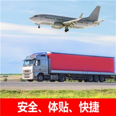 江門到福州長樂區(qū)貨運(yùn)公司