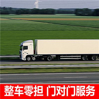 江門到大理市物流公司
