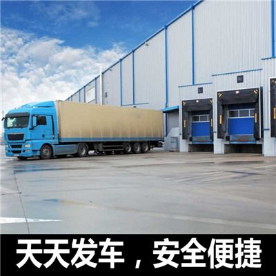 惠州到南平建陽區整車運輸公司