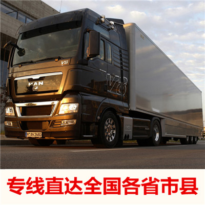 梅州到駐馬店平輿縣物流公司-貨運價格-梅州到駐馬店平輿縣物流專線