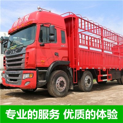 揭陽(yáng)到贛州章貢區(qū)貨運(yùn)公司-揭陽(yáng)到贛州章貢區(qū)物流專(zhuān)線-運(yùn)費(fèi)價(jià)格