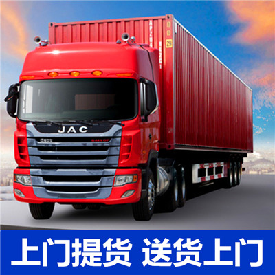 汕尾到攀枝花西區物流專線-汕尾到攀枝花西區貨運公司