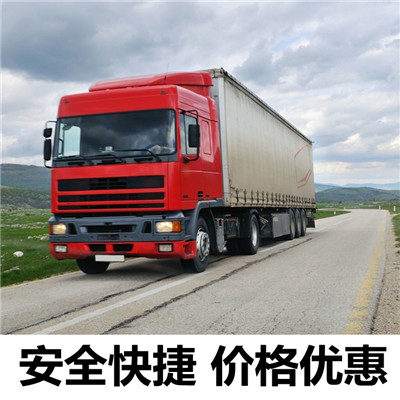 惠州到阜新找車拉貨-惠州到阜新找車拉貨
