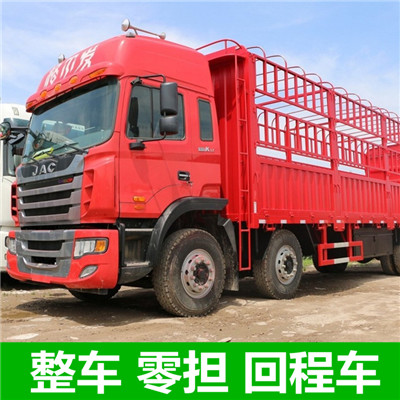 珠海到白城物流公司-貨運(yùn)價格-珠海到白城物流專線