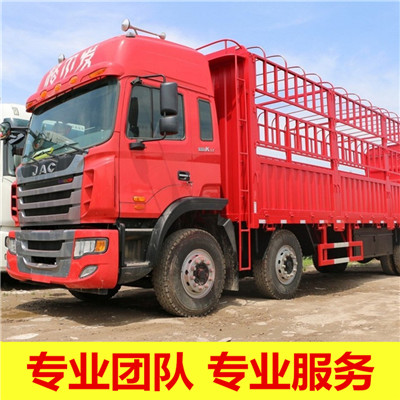 云浮到桂林永福縣物流公司-貨運(yùn)價(jià)格-云浮到桂林永福縣物流專(zhuān)線