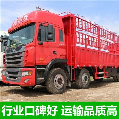 云浮到張家界永定區貨運公司-云浮到張家界永定區物流專線-運費價格