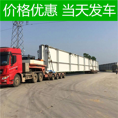 惠州到東至物流大件運(yùn)輸公司-惠州至東至大件運(yùn)輸公司