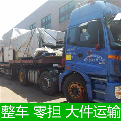 惠州到長白縣大件物流輸送-惠州至長白縣物流大件運輸價格