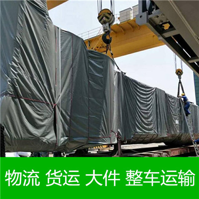 中山到康定市貨運公司-中山到康定市物流專線-運費價格