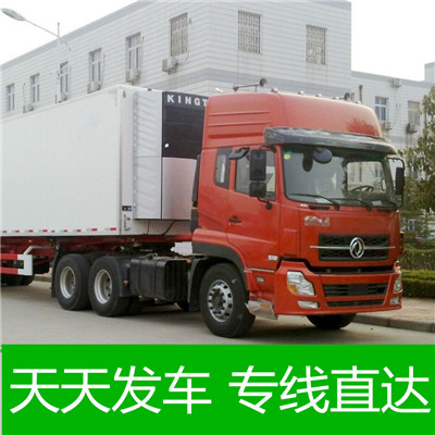 肇慶到福鼎市物流專線-肇慶到福鼎市貨運公司