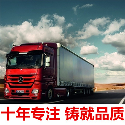 清遠(yuǎn)到張掖民樂(lè)縣物流公司-貨運(yùn)價(jià)格-清遠(yuǎn)到張掖民樂(lè)縣物流專(zhuān)線