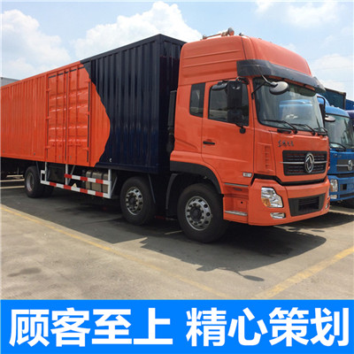 云浮到眉山洪雅縣物流專線-云浮到眉山洪雅縣貨運公司