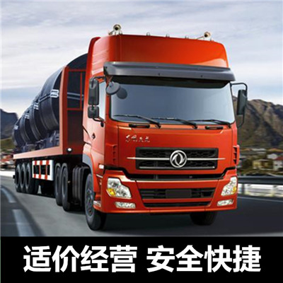 惠州到吳忠貨運物流公司零擔運輸公司-惠州至吳忠貨運物流公司運輸