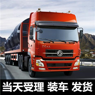 河源到杭州物流公司-貨運價格-河源到杭州物流專線
