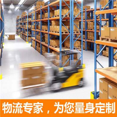 韶關到安慶岳西縣物流專線-韶關到安慶岳西縣貨運價格-物流公司電話