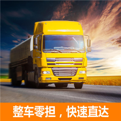 汕頭到咸陽貨運公司-汕頭到咸陽物流專線-運費價格