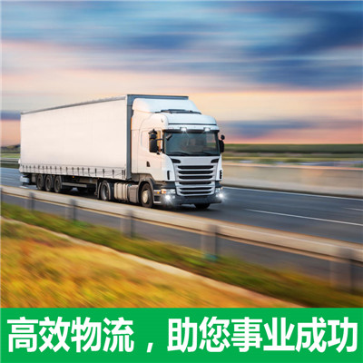 惠州到安順行李托運