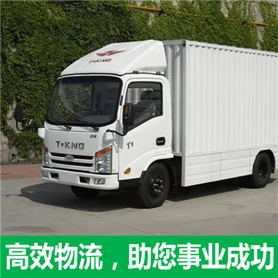 深圳到湘潭物流專線-深圳到湘潭貨運價格-物流公司電話