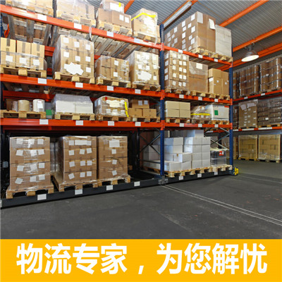 東莞到新竹貨運公司-東莞到新竹物流專線-運費價格