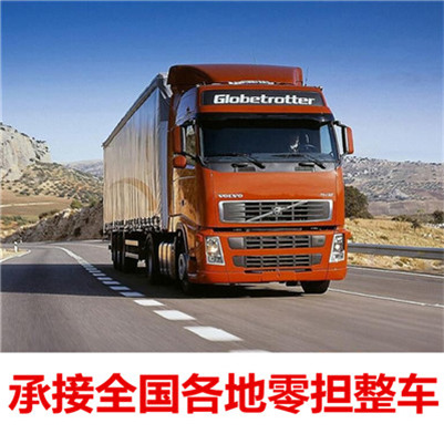 深圳到長沙瀏陽市物流專線-深圳到長沙瀏陽市貨運公司