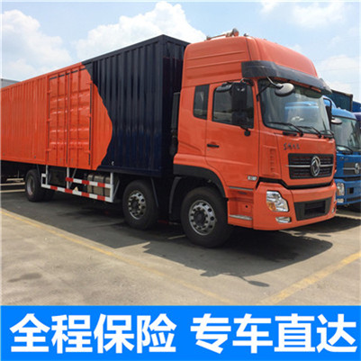 云浮到長春公主嶺市物流公司-貨運價格-云浮到長春公主嶺市物流專線