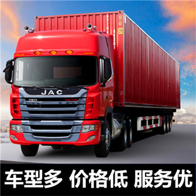 惠州到呼倫貝爾海拉爾區物流貨運公司-惠州至呼倫貝爾海拉爾區貨運物流公司