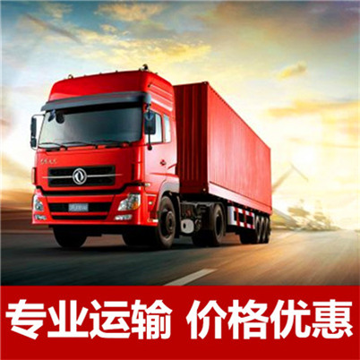 惠州到朔州整車貨運專線-惠州至朔州整車物流運輸價格