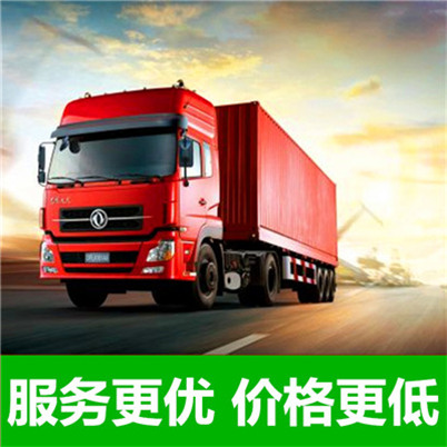 江門到攀枝花仁和區物流專線-江門到攀枝花仁和區貨運公司