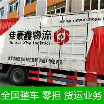 深圳到濮陽縣物流專線-深圳到濮陽縣貨運價格-物流公司電話