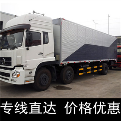 珠海到南平延平區物流專線-珠海到南平延平區貨運公司