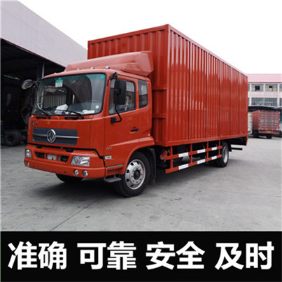 惠州到漳縣物流專線-惠州至漳縣物流公司-惠州到漳縣專線