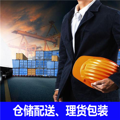 惠州到大城縣貨運(yùn)公司