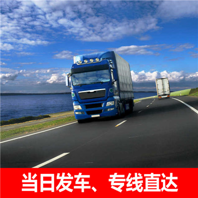 深圳到香港沙田區物流公司-貨運價格-深圳到香港沙田區物流專線