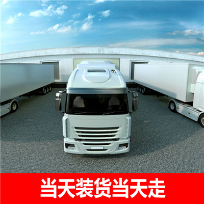 深圳到株洲物流公司-貨運(yùn)價(jià)格-深圳到株洲物流專線