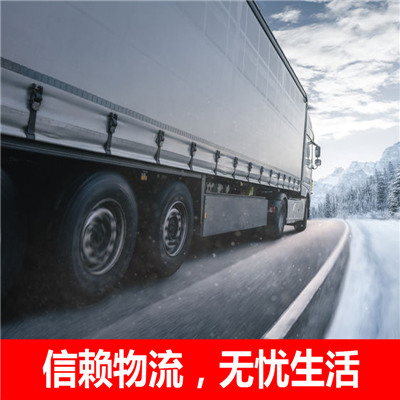 韶關到豐鎮市物流公司-貨運價格-韶關到豐鎮市物流專線