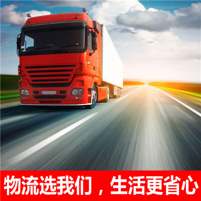 湛江到長沙物流公司-貨運價格-湛江到長沙物流專線