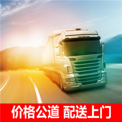 惠州到成都大件貨物運(yùn)輸-惠州至成都物流公司