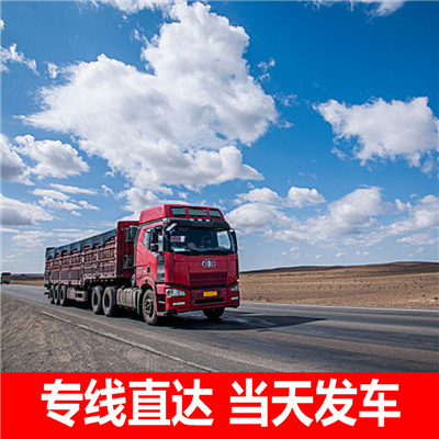 深圳到林芝波密縣物流專線-深圳到林芝波密縣貨運價格-物流公司電話