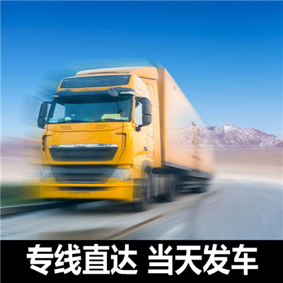 梅州到普洱物流公司-貨運價格-梅州到普洱物流專線