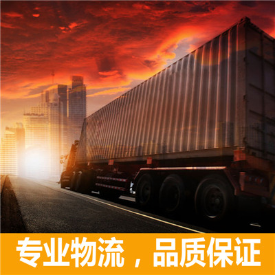 肇慶到臺南西港區貨運公司-肇慶到臺南西港區物流專線-運費價格