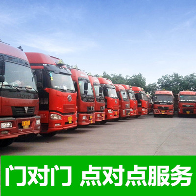 深圳到海南陵水縣物流專線