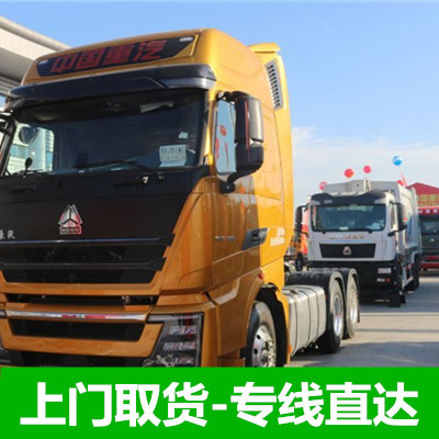 惠州到云浮貨運物流公司