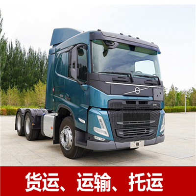 云浮到呂梁嵐縣物流專線-云浮到呂梁嵐縣貨運公司