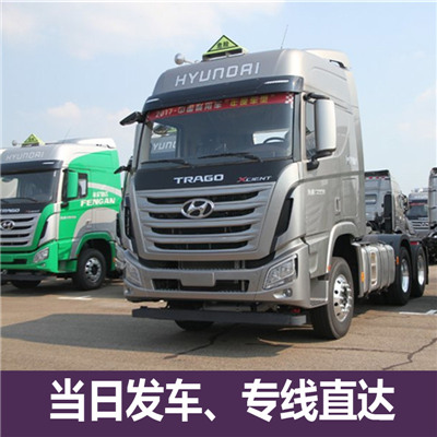 惠州到任丘市汽車托運(yùn)公司