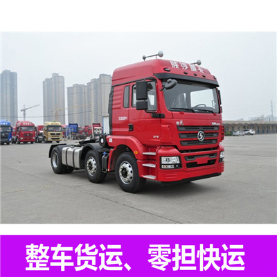 惠州到惠州高明區物流專線-惠州到惠州高明區物流公司-運輸線路價格查詢