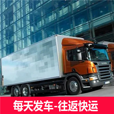 惠州到信陽貨車出租