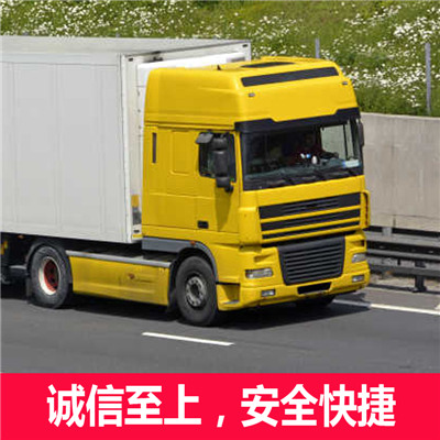 惠州到吉安青原區搬家公司-惠州到吉安青原區長途搬家