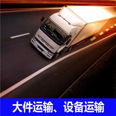 惠州到華坪縣汽車托運公司-惠州至華坪縣轎車托運