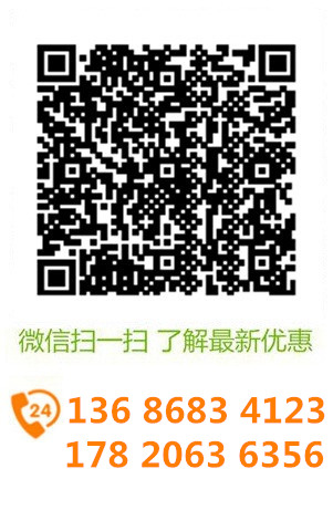 微信溝通更方便，了解更多優惠